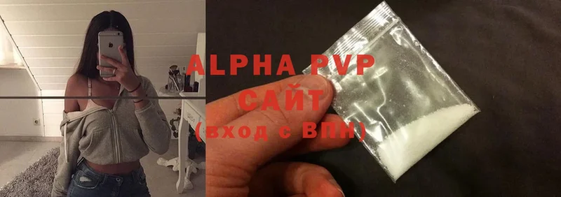 darknet состав  магазин    Кашин  Alpha PVP мука 