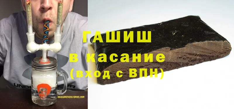 где продают   Кашин  ГАШИШ hashish 