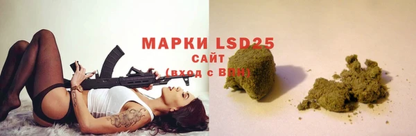 MDMA Богданович